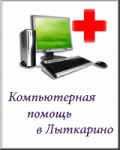 фото объявления
