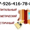 фото объявления
