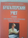 фото объявления