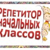 фото объявления