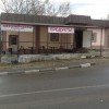 фото объявления