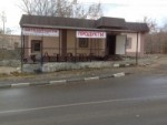 фото объявления