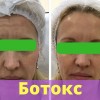 фото объявления