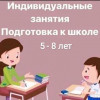 фото объявления