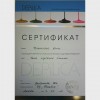 фото объявления