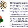 фото объявления
