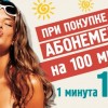 фото объявления