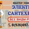 фото объявления