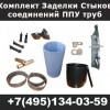 фото объявления