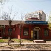 фото объявления