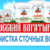 фото объявления