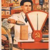 фото объявления