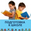 фото объявления