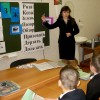 фото объявления
