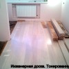 фото объявления