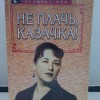 фото объявления