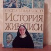 фото объявления