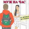 фото объявления