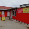 фото объявления