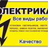 фото объявления