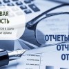 фото объявления
