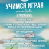 фото объявления