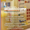 фото объявления