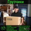 фото объявления