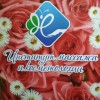 фото объявления
