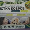фото объявления