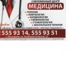 фото объявления