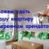 фото объявления