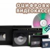 фото объявления