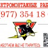 фото объявления