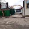 фото объявления