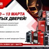 фото объявления