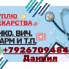 фото объявления
