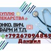 фото объявления