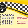 фото объявления