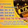 фото объявления