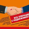 фото объявления