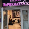 фото объявления