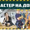 фото объявления