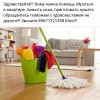 фото объявления