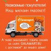 фото объявления