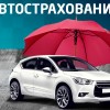 фото объявления