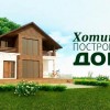 фото объявления