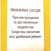 фото объявления