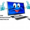 фото объявления
