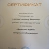 фото объявления